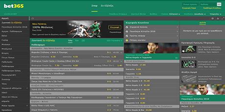 Bet365 cy Aξιολόγηση ️ (Κριτικές από Παίκτες & Βook Spy).